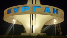 Перевозки Курган – Челябинск 