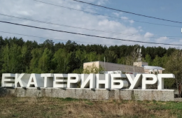 Заказать в  Челябинске Логист 174 Перевозки Челябинск – Екатеринбург