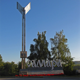 Перевозки Челябинск – Самара