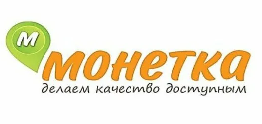 Монетка