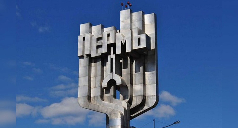 Перевозки Челябинск – Пермь